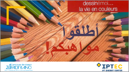 IPTEC Launches A New Theme As Part Of The Fabriano Drawing Contest 2022-2023