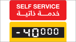 SAVE 40000LBP With IPT Self Service