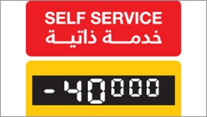 SAVE 50000LBP With IPT Self Service