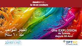 IPTEC Sponsors the Annual Fabriano Drawing Competition