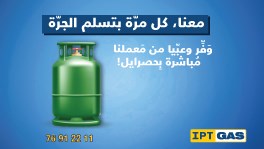 Upgrade Your Gas Tank at our Hosrayel Factory!