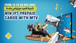 Holiday Surprises: IPT Presents Prizes on MTV's show 'شجرة العيد'