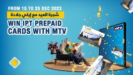 Holiday Surprises: IPT Presents Prizes on MTV's show 'شجرة العيد'