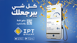 IPT Launches Ipt Smart Application And Opens A New Digital Era For Customer Experience In Lebanon