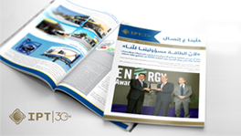 Khallina 3a Ittisal- 19th Issue