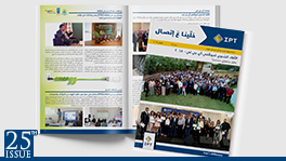 Khallina 3a Ittisal: 6 Years of Perseverance!
