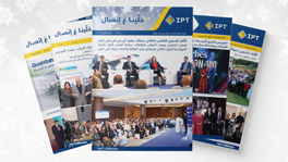 "Khallina 3a Ittisal" Counting 27 issues, and More!