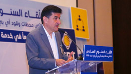 IPT Annual Corporate Conference and Gathering 2019