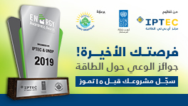 EAA 2019: Your Last Chance to Register and Win!