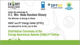 The 2nd Edition of Energy Awareness Awards (EAA) Distribution Ceremony 