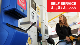 Self Service: Take Control and Save Money!