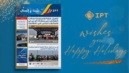Our 35th Newsletter Ends The Year 2020! 