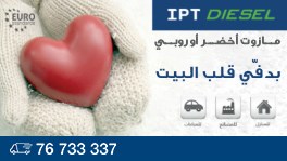 Heat Your Home with IPT Diesel