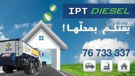 IPT Diesel: Trust is Our Priority!