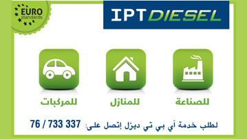 IPT | IPT Diesel: a Unique Formula for Industries, Homes, and Vehicles